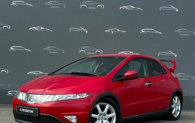 Honda Civic VIII, 2008 год, 638 400 рублей, 1 фотография