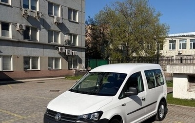 Volkswagen Caddy IV, 2016 год, 1 490 000 рублей, 1 фотография
