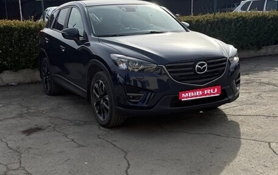 Mazda CX-5 II, 2015 год, 2 200 000 рублей, 1 фотография