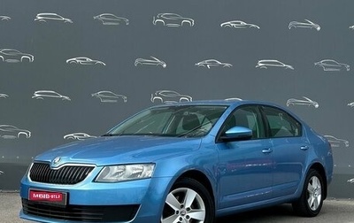 Skoda Octavia, 2013 год, 1 127 300 рублей, 1 фотография