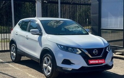 Nissan Qashqai, 2019 год, 1 719 000 рублей, 1 фотография