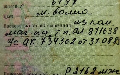 Москвич 401, 1954 год, 99 000 рублей, 2 фотография