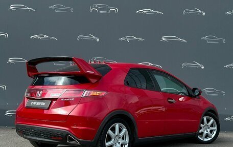 Honda Civic VIII, 2008 год, 638 400 рублей, 2 фотография