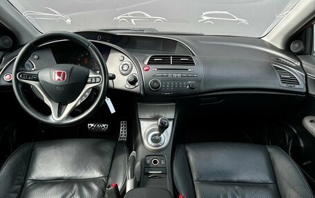 Honda Civic VIII, 2008 год, 638 400 рублей, 6 фотография