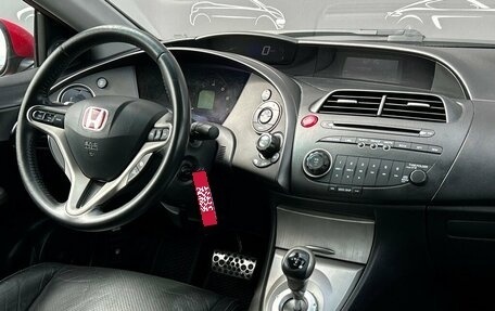 Honda Civic VIII, 2008 год, 638 400 рублей, 14 фотография