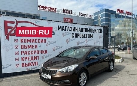 KIA Cerato III, 2015 год, 1 330 000 рублей, 7 фотография