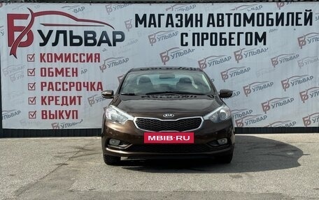 KIA Cerato III, 2015 год, 1 330 000 рублей, 2 фотография