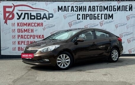 KIA Cerato III, 2015 год, 1 330 000 рублей, 3 фотография