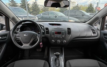 KIA Cerato III, 2015 год, 1 330 000 рублей, 18 фотография