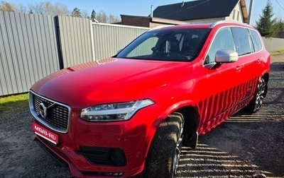 Volvo XC90 II рестайлинг, 2015 год, 3 800 000 рублей, 1 фотография