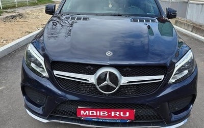 Mercedes-Benz GLE Coupe, 2019 год, 5 600 000 рублей, 1 фотография