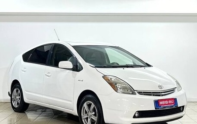 Toyota Prius, 2008 год, 679 000 рублей, 1 фотография