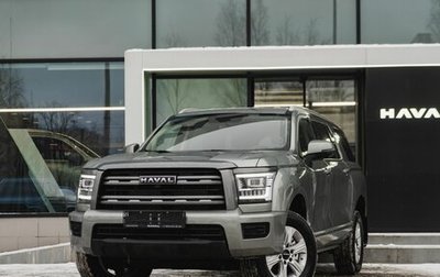 Haval H5, 2024 год, 3 849 000 рублей, 1 фотография