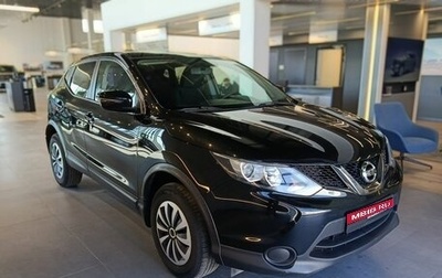 Nissan Qashqai, 2017 год, 1 399 000 рублей, 1 фотография