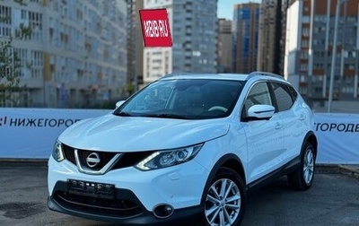 Nissan Qashqai, 2016 год, 1 510 000 рублей, 1 фотография