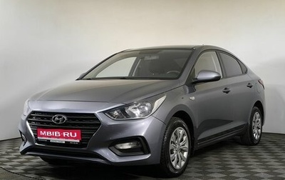 Hyundai Solaris II рестайлинг, 2019 год, 1 410 000 рублей, 1 фотография