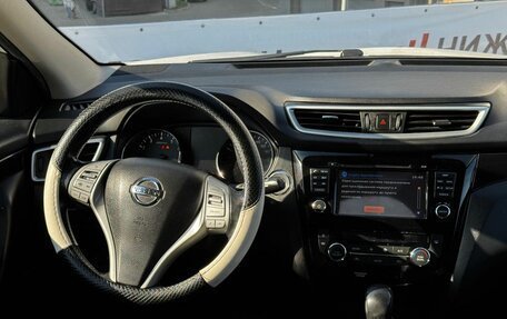 Nissan Qashqai, 2016 год, 1 510 000 рублей, 12 фотография