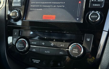 Nissan Qashqai, 2016 год, 1 510 000 рублей, 15 фотография
