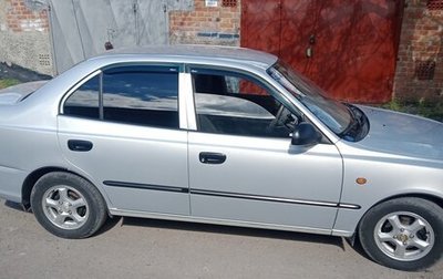 Hyundai Accent II, 2009 год, 460 000 рублей, 1 фотография