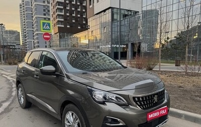 Peugeot 3008 II, 2018 год, 1 550 000 рублей, 1 фотография