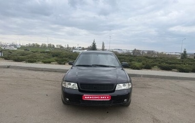 Audi A4, 2000 год, 530 000 рублей, 1 фотография
