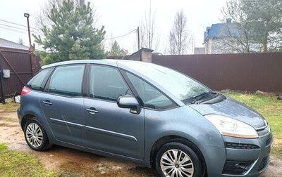 Citroen C4 Picasso II рестайлинг, 2008 год, 470 000 рублей, 1 фотография