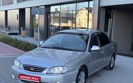 KIA Spectra II (LD), 2006 год, 237 000 рублей, 1 фотография