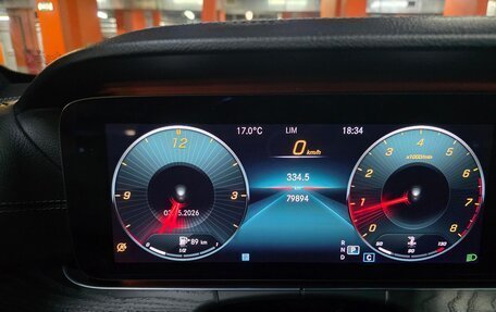 Mercedes-Benz E-Класс, 2020 год, 4 600 000 рублей, 1 фотография