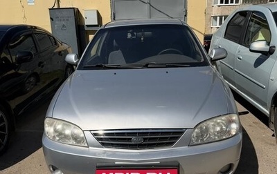 KIA Spectra II (LD), 2007 год, 250 000 рублей, 1 фотография