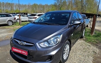 Hyundai Solaris II рестайлинг, 2011 год, 820 000 рублей, 1 фотография
