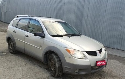 Pontiac Vibe II, 2002 год, 650 000 рублей, 1 фотография