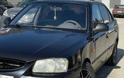 Hyundai Accent II, 2008 год, 270 000 рублей, 1 фотография