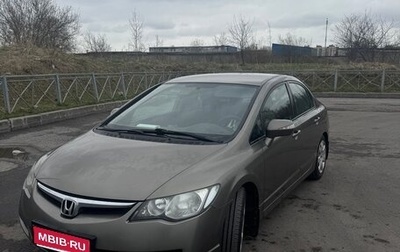 Honda Civic VIII, 2008 год, 735 000 рублей, 1 фотография