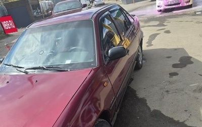Daewoo Nexia I рестайлинг, 2006 год, 150 000 рублей, 1 фотография