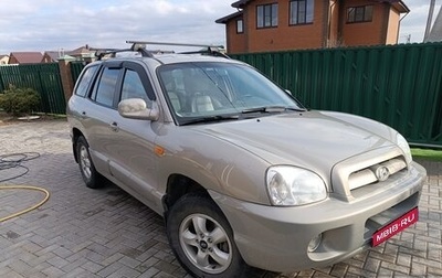 Hyundai Santa Fe Classic, 2008 год, 580 000 рублей, 1 фотография