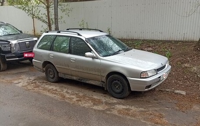 Nissan Wingroad I, 1997 год, 105 000 рублей, 1 фотография
