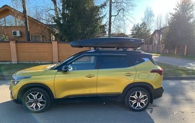 KIA Seltos I, 2021 год, 2 300 000 рублей, 1 фотография