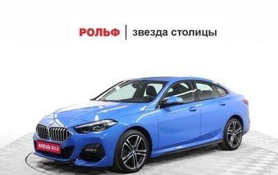 BMW 2 серия F44, 2020 год, 3 049 900 рублей, 1 фотография