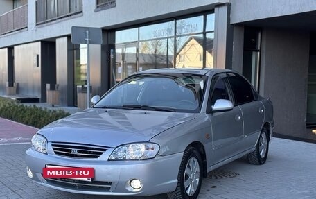 KIA Spectra II (LD), 2006 год, 237 000 рублей, 3 фотография