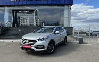 Hyundai Santa Fe III рестайлинг, 2015 год, 2 050 000 рублей, 1 фотография
