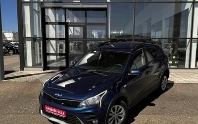 KIA Rio IV, 2021 год, 1 485 000 рублей, 1 фотография