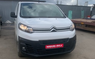 Citroen Jumpy III, 2021 год, 2 350 000 рублей, 1 фотография