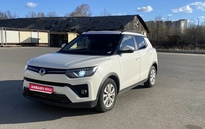 SsangYong Tivoli, 2020 год, 1 400 000 рублей, 1 фотография