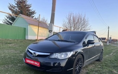 Honda Civic VIII, 2007 год, 750 000 рублей, 1 фотография