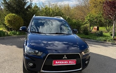Mitsubishi Outlander III рестайлинг 3, 2010 год, 1 490 000 рублей, 1 фотография