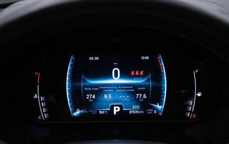 Chery Tiggo 7 Pro, 2022 год, 1 500 000 рублей, 12 фотография
