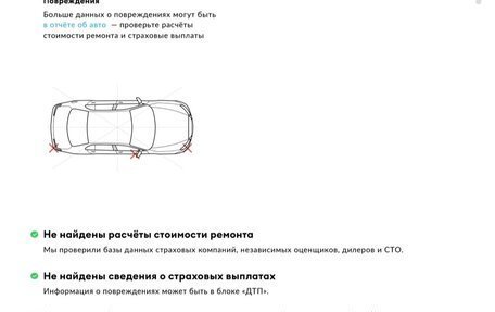 Peugeot 107 I рестайлинг, 2010 год, 350 000 рублей, 14 фотография