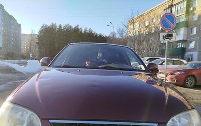 KIA Spectra II (LD), 2007 год, 280 000 рублей, 1 фотография