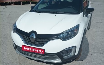 Renault Kaptur I рестайлинг, 2016 год, 1 550 000 рублей, 1 фотография