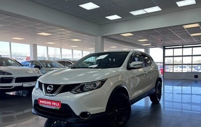 Nissan Qashqai, 2018 год, 1 645 000 рублей, 1 фотография